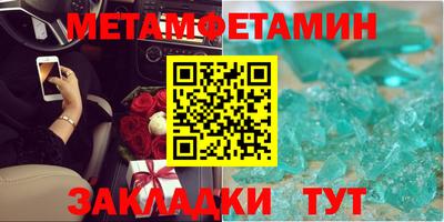альфа пвп Коммунар