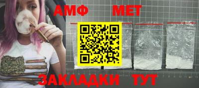 винт Берёзовский