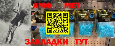 MESCALINE Бийск