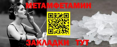 MESCALINE Бийск