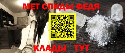 метадон Комсомольск-на-Амуре