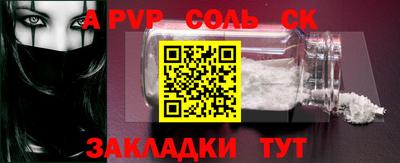 mdpv Конаково
