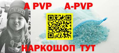 mdpv Конаково