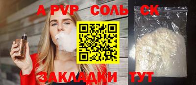 гашишное масло Беслан