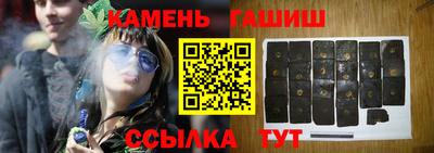 альфа пвп Коммунар