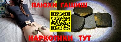 MESCALINE Бийск