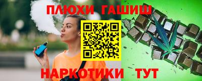 гашишное масло Беслан