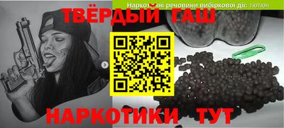 метадон Комсомольск-на-Амуре