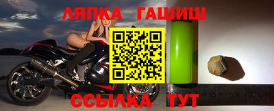 альфа пвп Коммунар