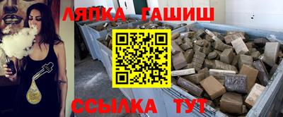 гашишное масло Беслан