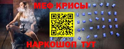 альфа пвп Коммунар