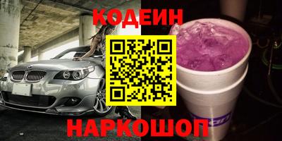 альфа пвп Коммунар