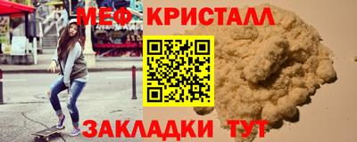 MESCALINE Бийск