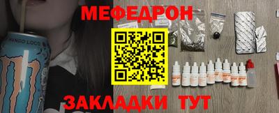 mdpv Конаково