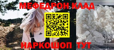 MESCALINE Бийск