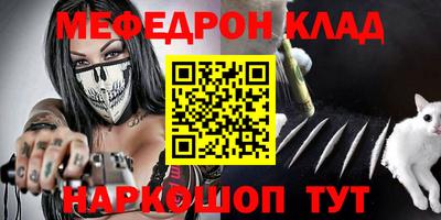 метадон Комсомольск-на-Амуре