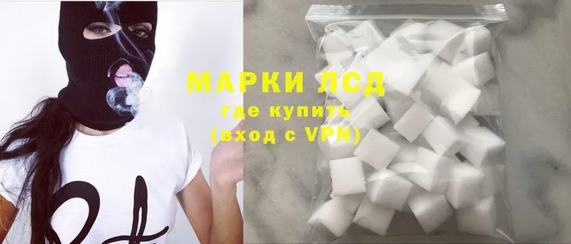 ЛСД экстази ecstasy  mega вход  Кыштым 