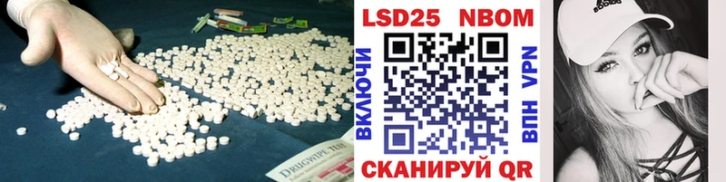 Лсд 25 экстази кислота  Кыштым 