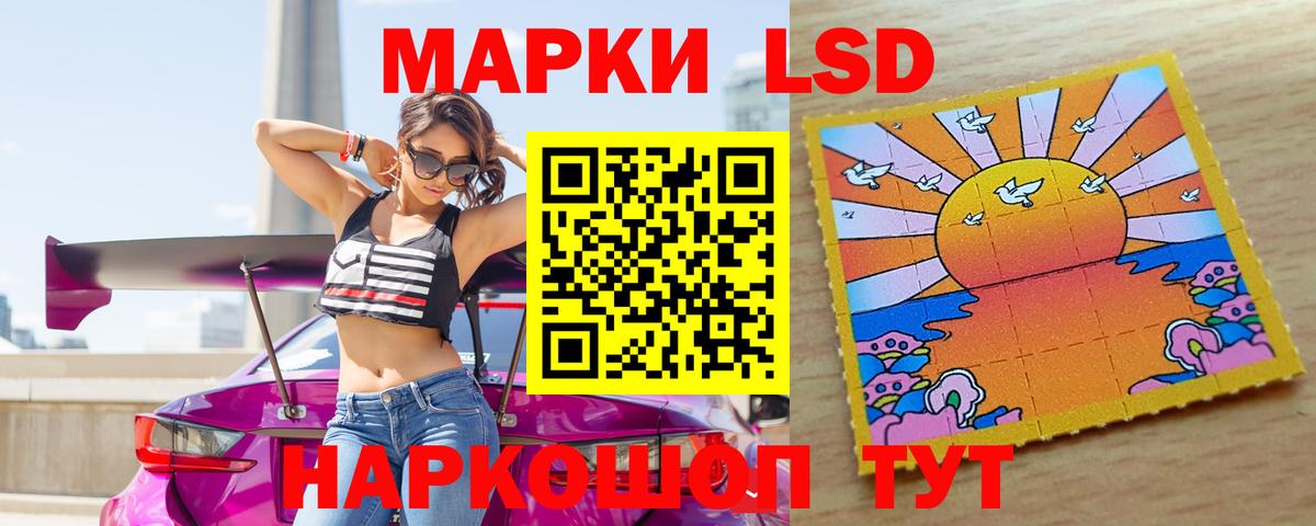 LSD-25 экстази ecstasy  Вход с VPN  LSD-25 экстази ecstasy  Кыштым 