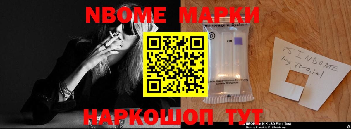 Лсд 25 экстази ecstasy Кыштым