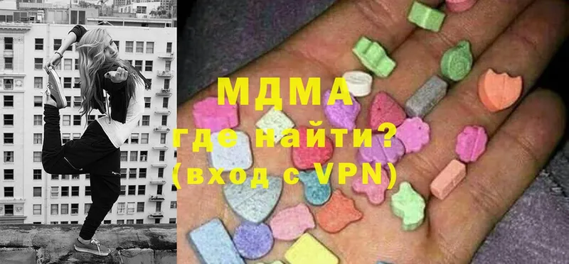 mega как войти  где можно купить наркотик  Кыштым  MDMA кристаллы 