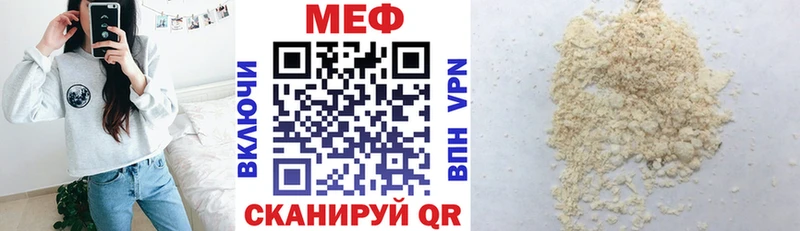 где можно купить наркотик  Кыштым  Меф мука 