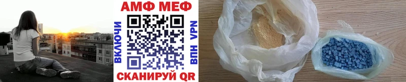 ссылка на мегу сайт  Кыштым  Метамфетамин винт  наркошоп 
