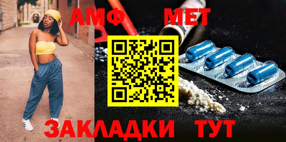 ГАШИШ  Кыштым  Бошки Шишки  25-NBOMe  Меф  COCAIN  Вход с VPN  Кодеин  Масло ТГК 