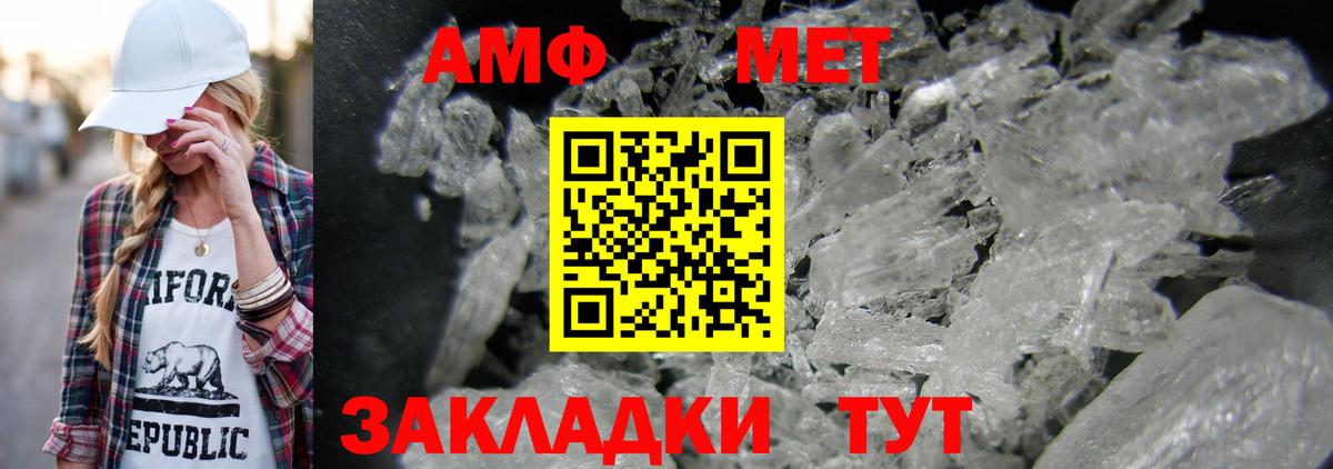 МЕФ Кыштым
