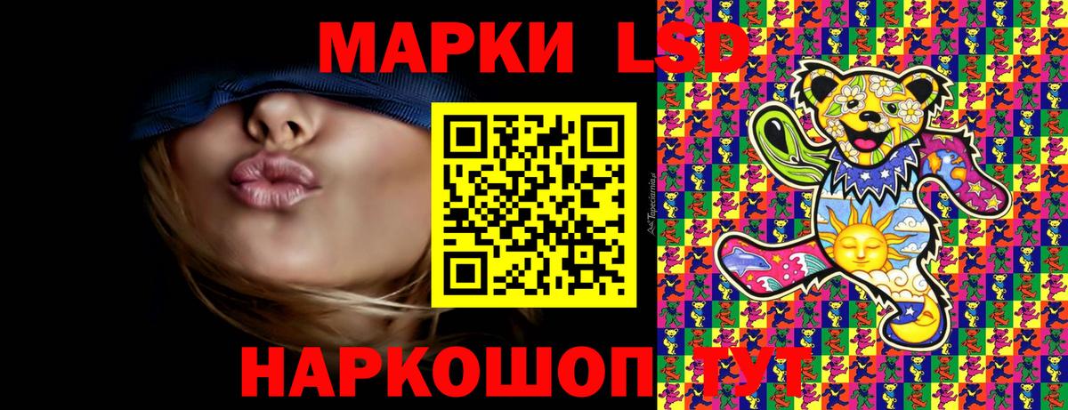 Марки NBOMe 1,5мг  наркотики  Кыштым 