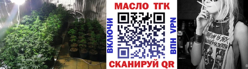Дистиллят ТГК гашишное масло Кыштым