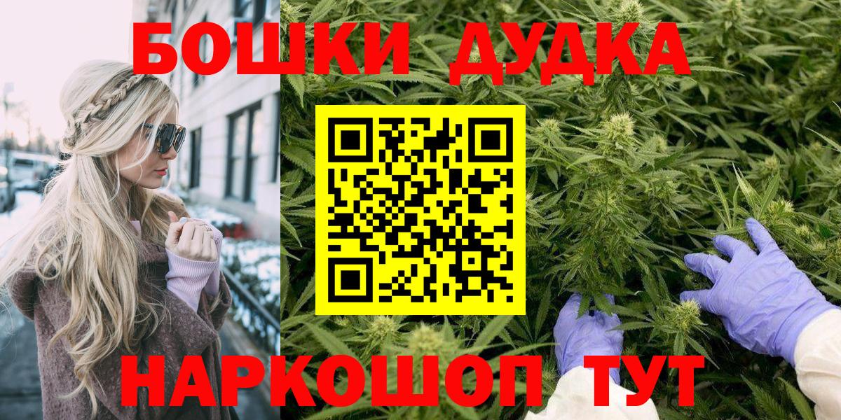 Марихуана White Widow  Канабис SATIVA & INDICA  Кыштым  Канабис Ganja  Бошки Шишки индика 