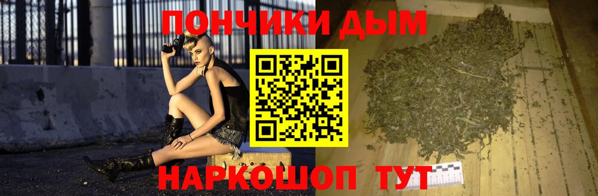 МАРИХУАНА THC 21%  МАРИХУАНА White Widow  Марихуана VHQ  Кыштым  МАРИХУАНА марихуана  Вход с VPN 